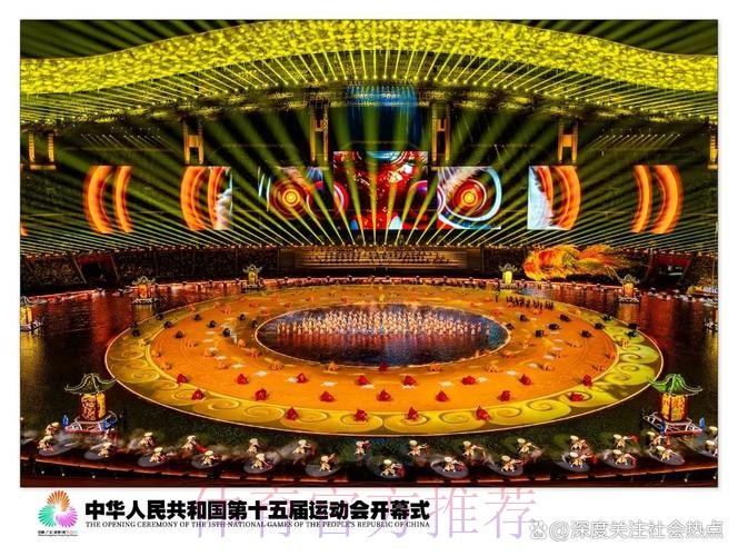 办好历史性体育盛会 十五运会筹办工作有序全面推进